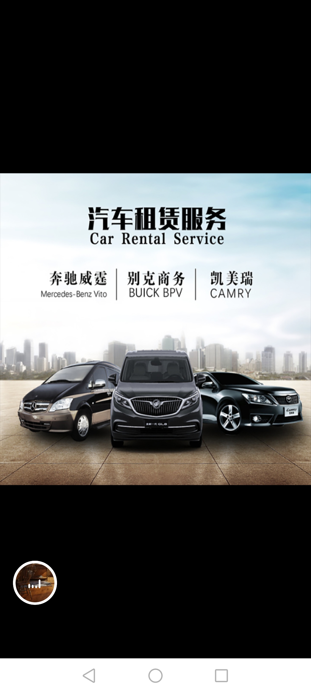 鄭州汽車租賃服務(wù) 旅游包車、商務(wù)用車及自駕一應(yīng)俱全