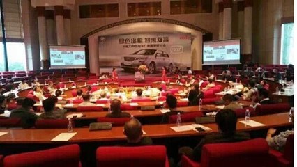 力帆720成為廣州出租車研討會焦點，共享出行與綠色交通前景廣闊