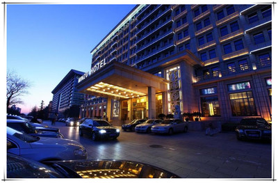 北京久榮會(huì)議服務(wù)攜手北京民族飯店 打造專業(yè)、高效、尊貴的會(huì)議體驗(yàn)